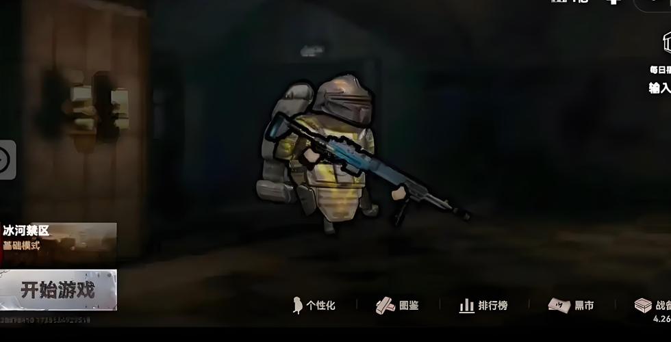 修勾地铁逃生无限钞票版电子版缩略图