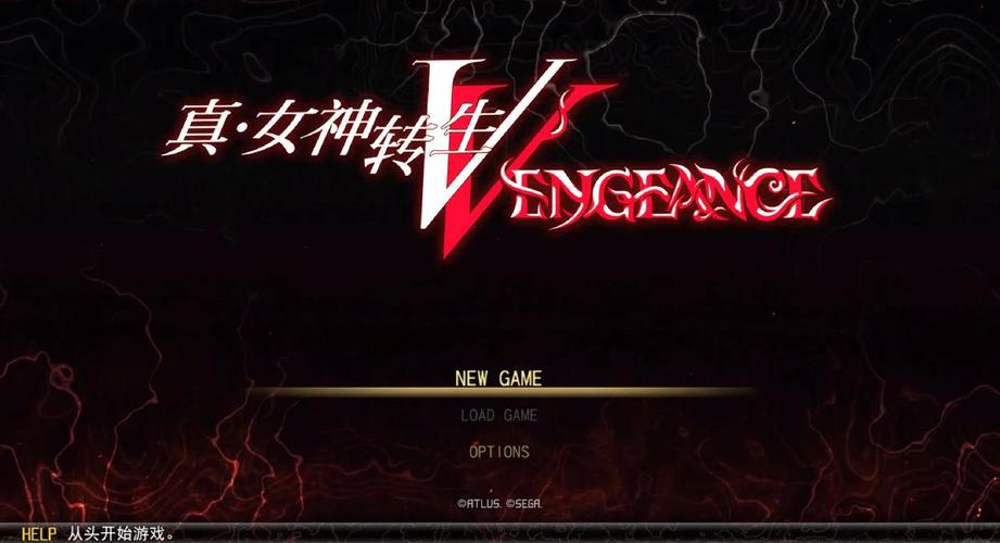 plus18games女神转生中文版