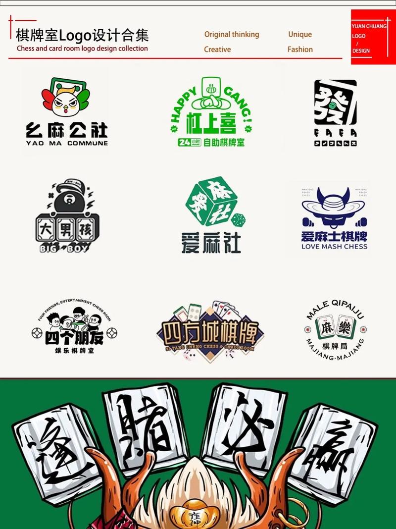 游戏麻将给力版