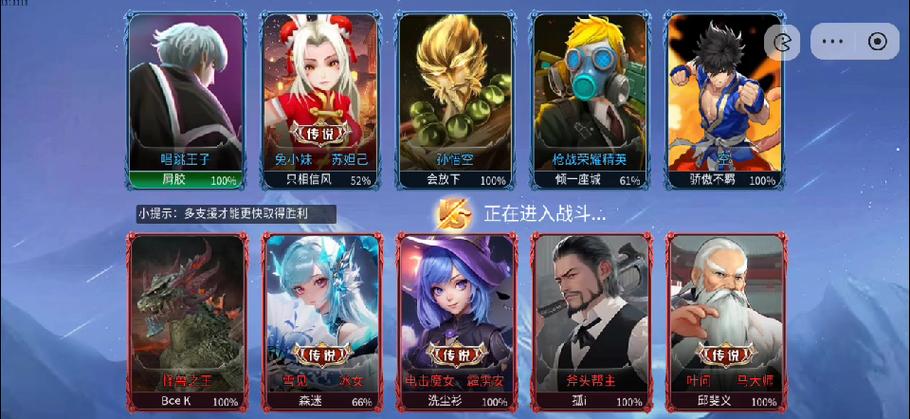 盗版王者荣耀无限点券破解版永久免费游戏截图