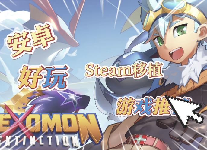NTRMAN游戏手机版