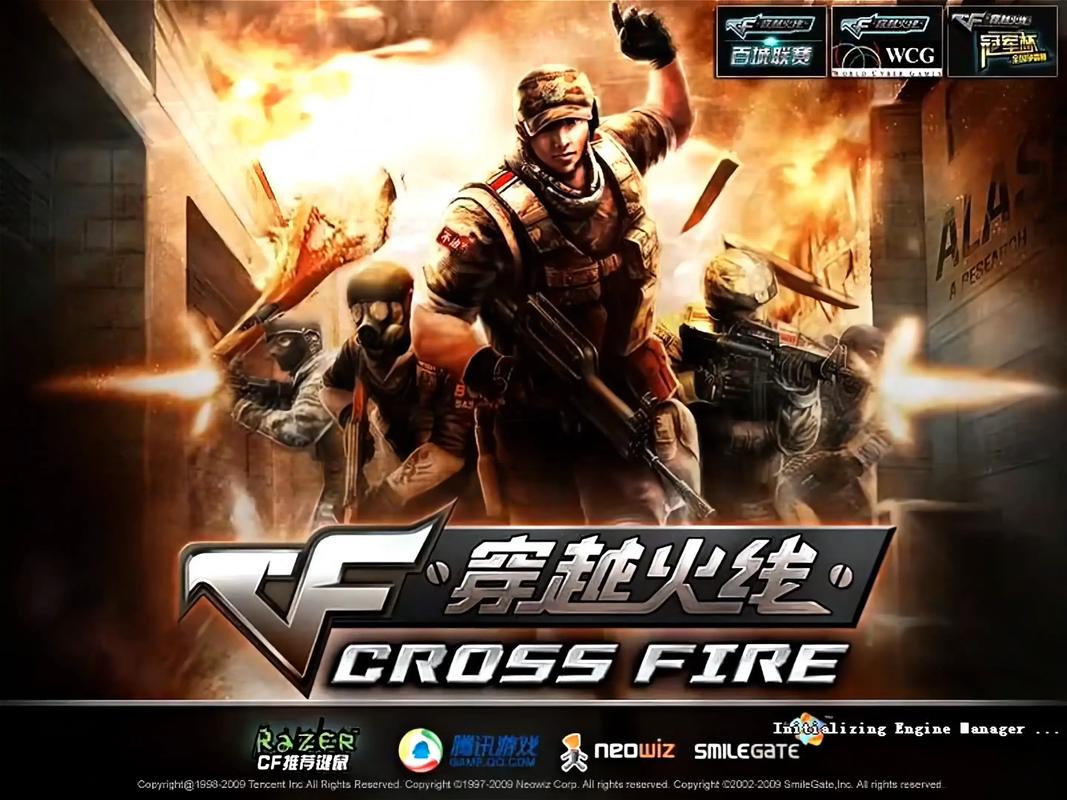 火线突击游戏大全