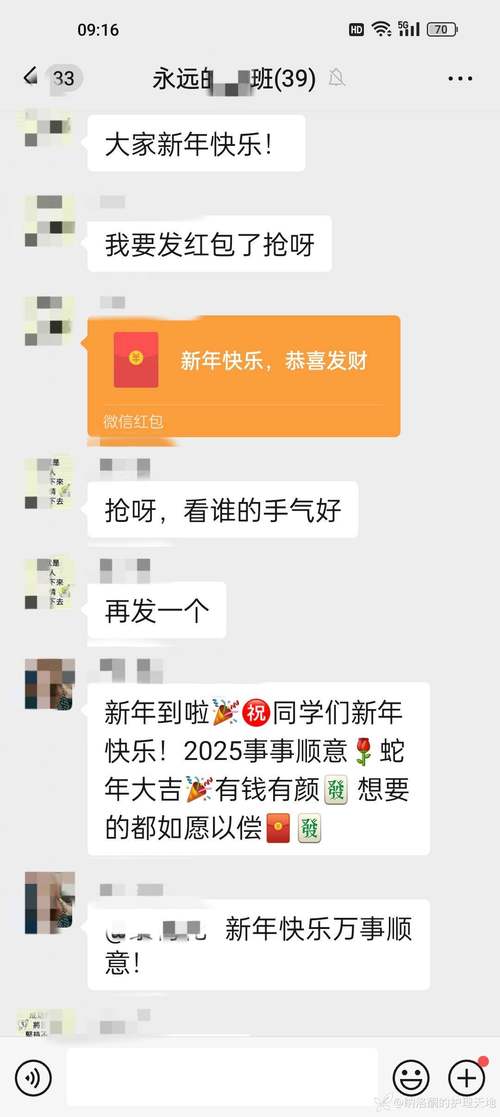 同学连线贼6红包版去限制版