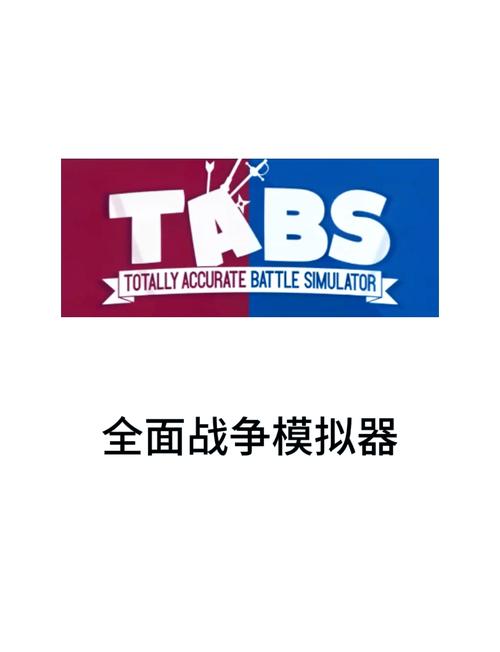 俄乌战争模拟器安卓版游戏截图