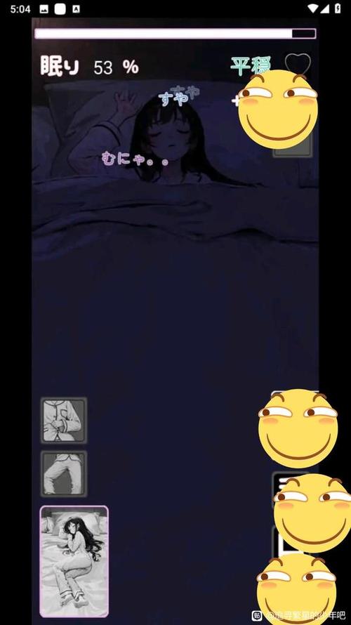 对睡着的女孩恶作剧游戏下载游戏截图
