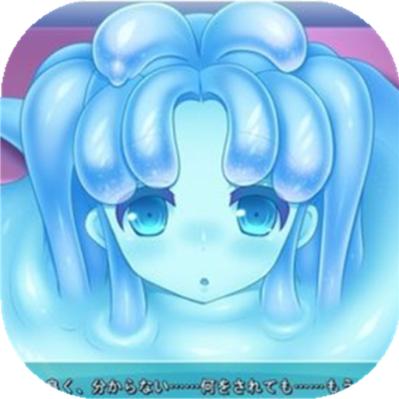 史莱姆娘的育成方法免费