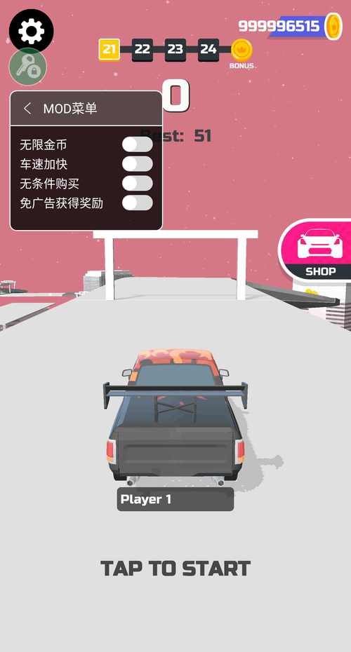 超级漂移MOD内置黑钥匙菜单全免版游戏截图
