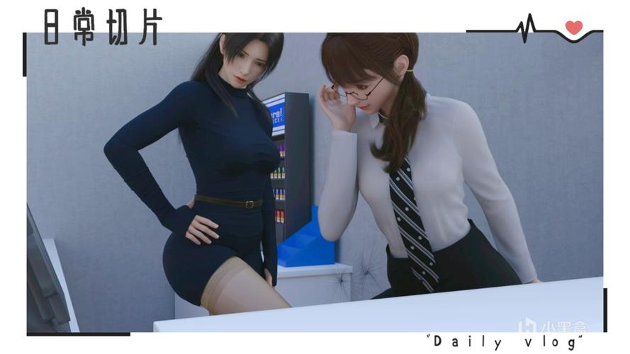 爱欲之都游戏截图