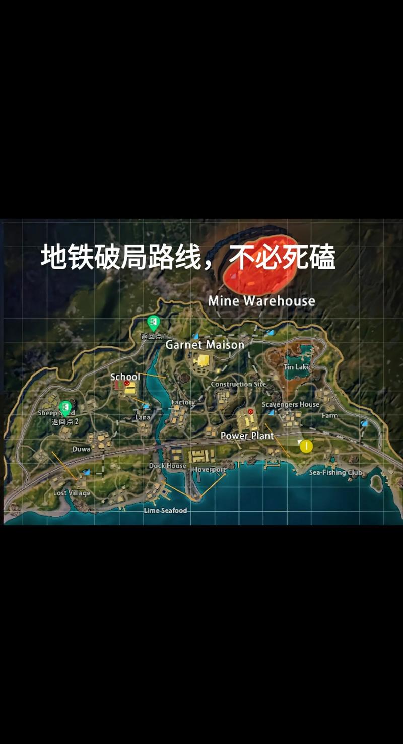 pubg国际服地铁逃生下载最新版本pubg国际服地铁逃生下载最新版锦集