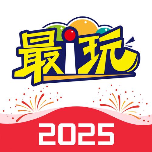 最i玩云手机2025游戏截图