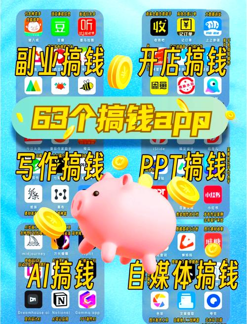汇服八方赚钱游戏合集游戏截图