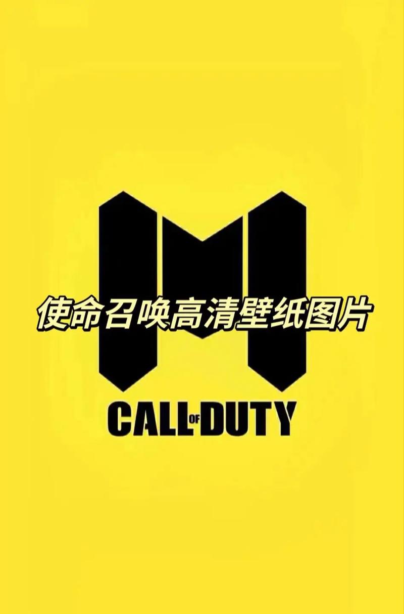 使命召唤美化包免费版2023最新版游戏截图