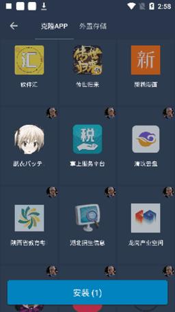 北极星迷你世界辅助工具去限制版游戏截图