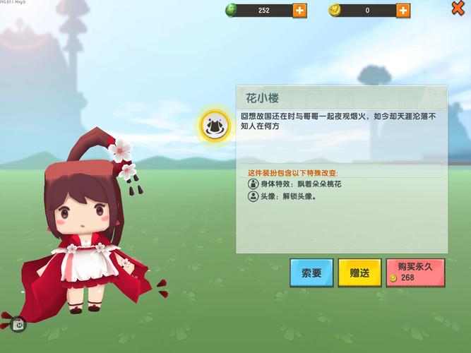 不用身份证的迷你世界游戏截图