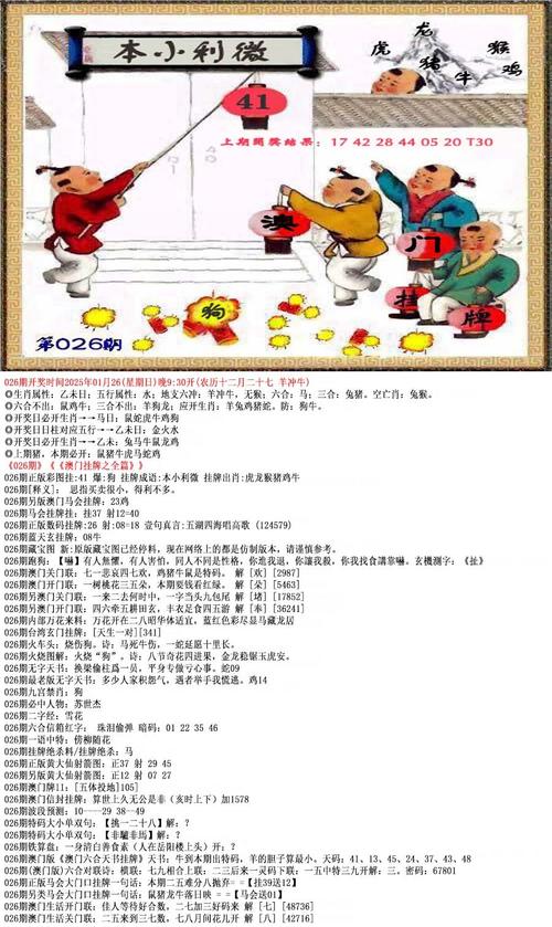 600tk图库港澳台新版本
