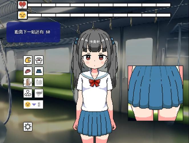 触摸小学生列车 汉化版