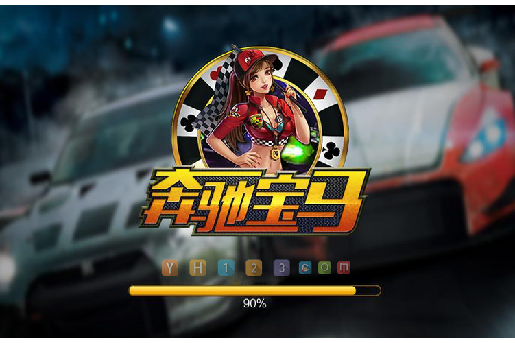 豪车合成赚钱游戏游戏截图