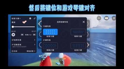 光遇自动弹琴辅助