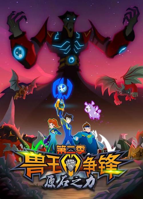兽王争锋2破解版永久免费游戏截图