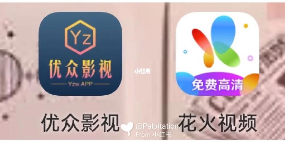 花火视频app官方追剧