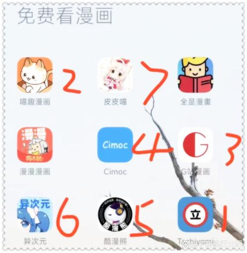 懂漫帝官方免费游戏截图