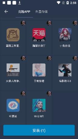迷你世界北极星辅助器2022v游戏截图