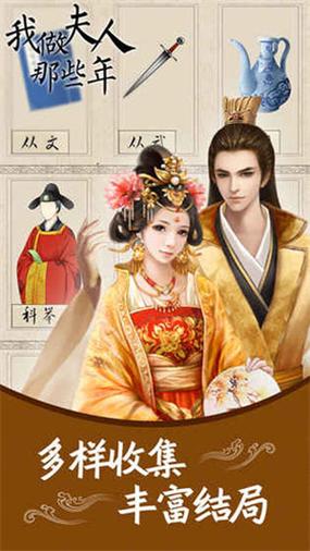 我做夫人那些年清软无限鲜花
