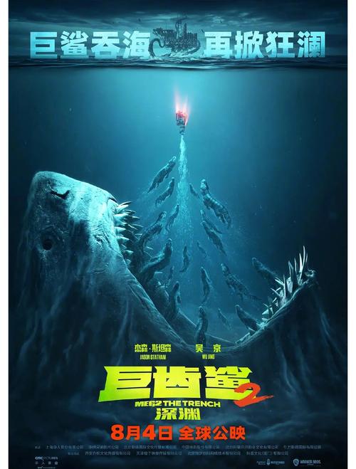 巨齿鲨破解版无限金币无限钻石安卓版游戏截图