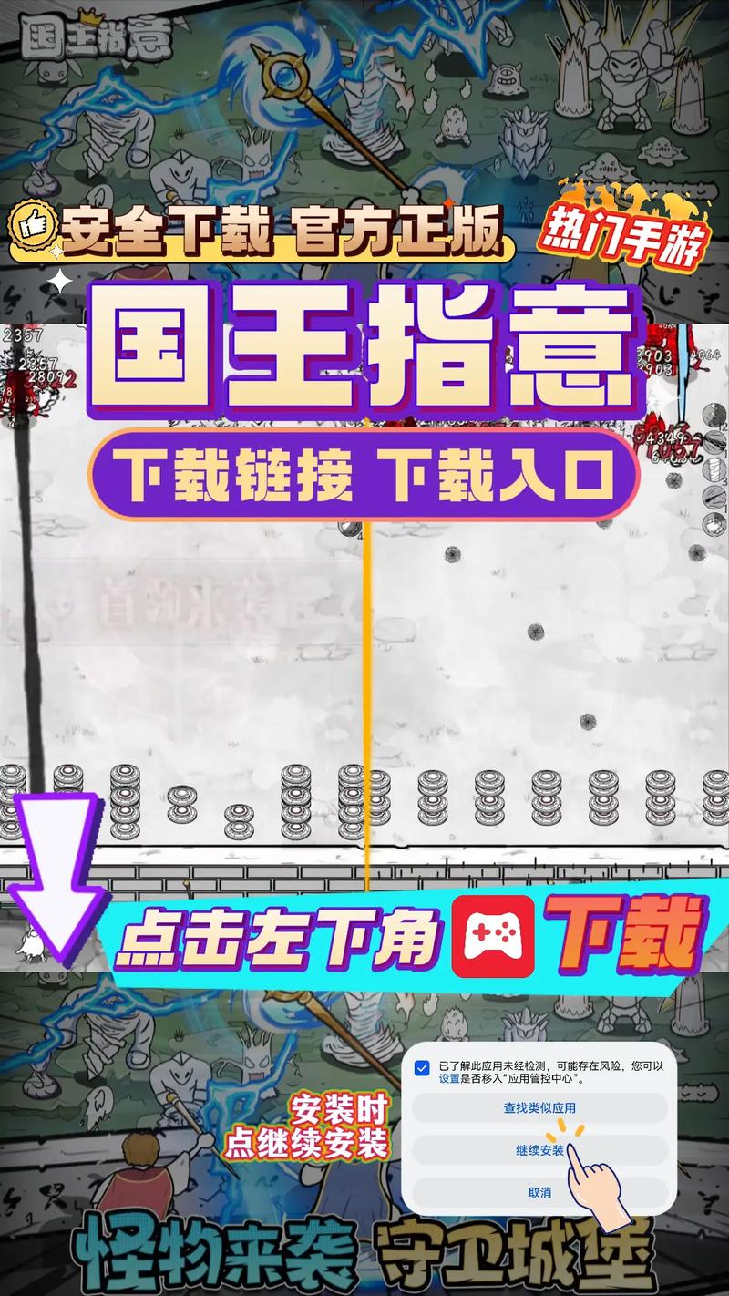国王指意无限钻石修改器安装国王指意手游官网游戏截图