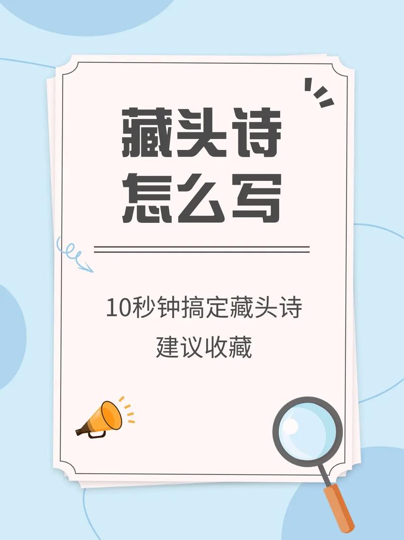 ai藏头诗诗歌生成器专业版