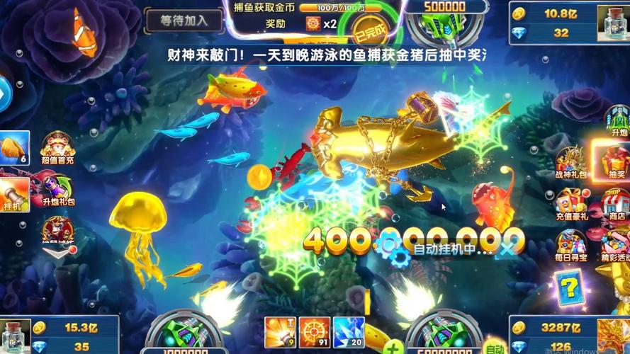 捕鱼大作战破解版无限金币钻石免费无限制版
