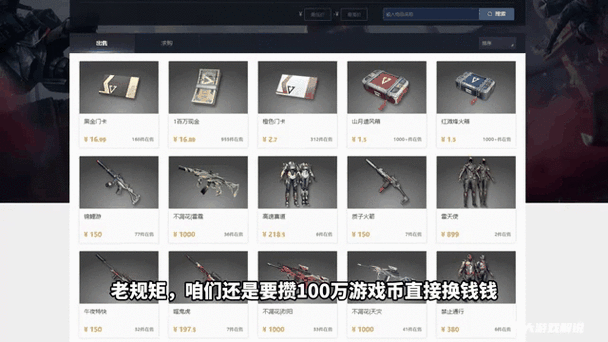 超凡先锋辅助器直装版下载完美版