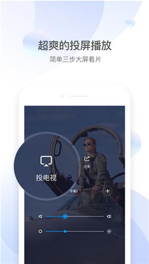 qq影音旧版本手机版