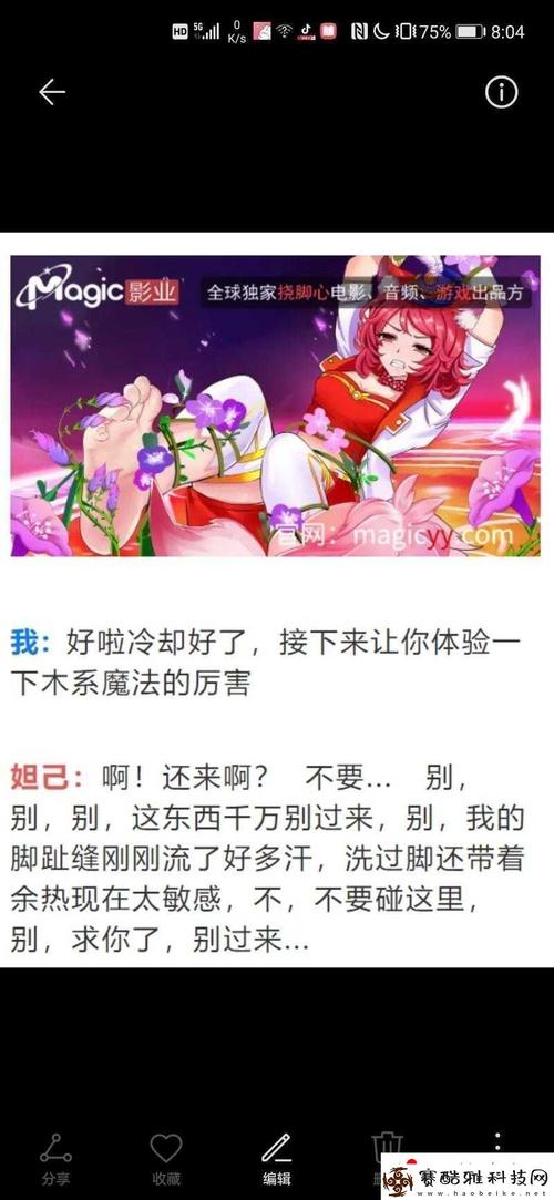 笑刑TK学校游戏经典版