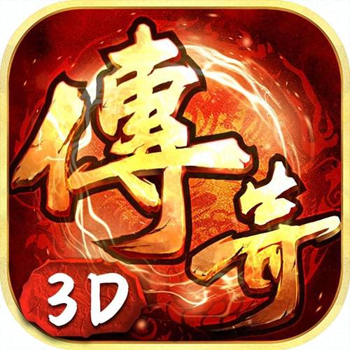 传奇游戏变态版本缩略图