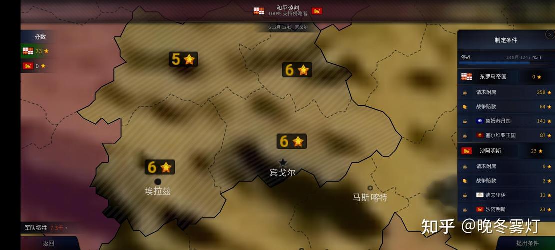 文明时代2虚无文明时代2虚无中文版破解版下载