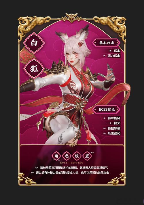 白狐移植300款游戏大全合集游戏截图