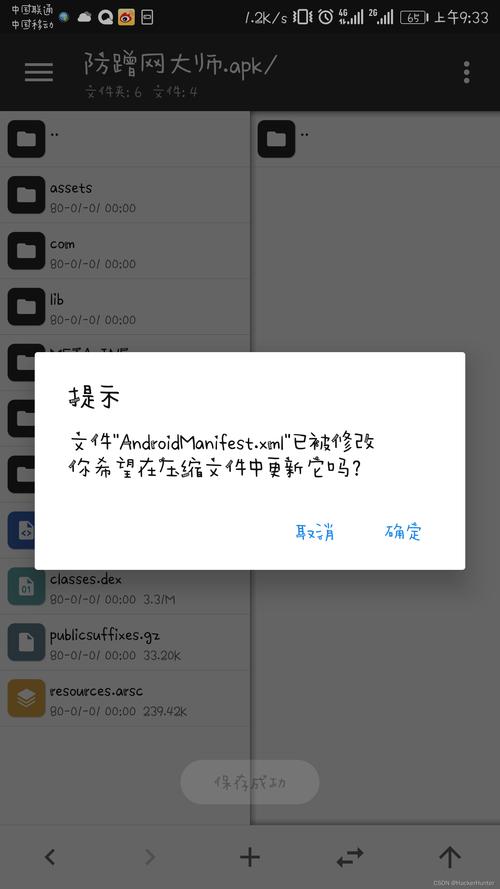 mt2cnMT管理器无广告安装