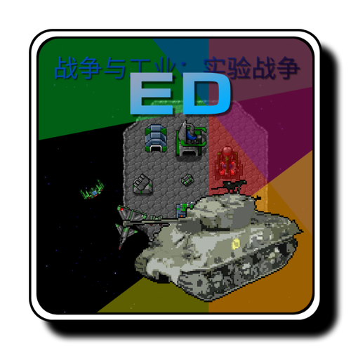 铁锈战争零号实验mod