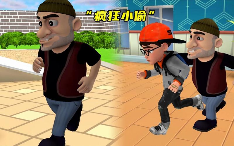 疯狂小偷中文版免费观看