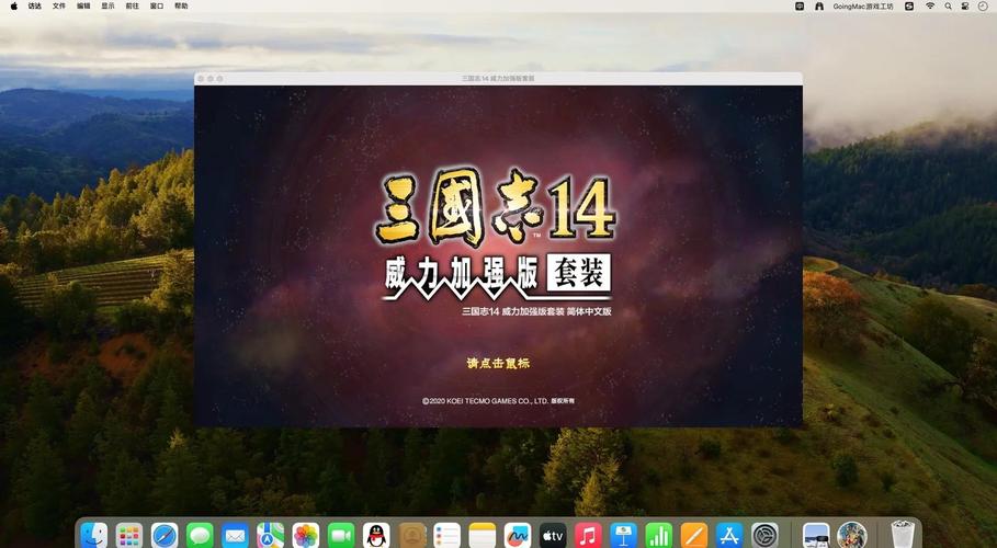 易球成名官网入口三国志14单机破解版免费大全游戏截图