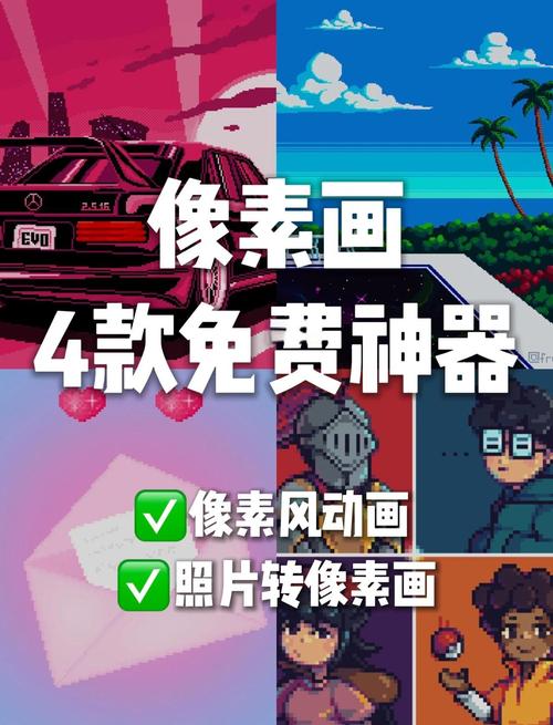 MCPE像素画生成器最新版