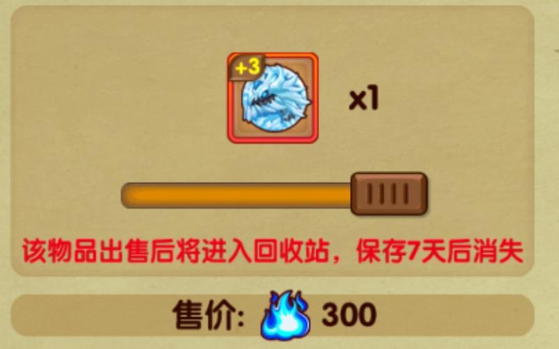 造梦西游ol君君修改器游戏截图