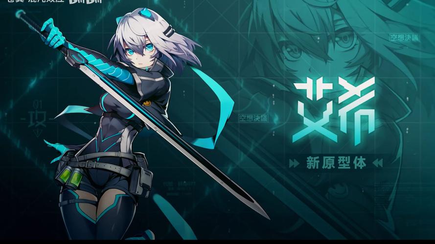 艾希艾希手游免费版