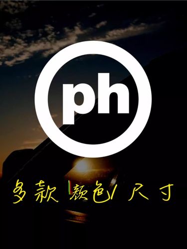 PH官方中文最新版本游戏截图