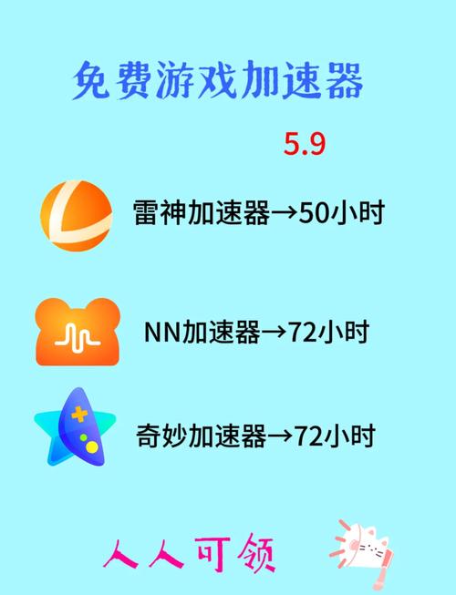游戏连点器永久免费版无限能量版游戏截图