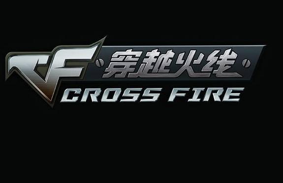 GF穿越火线怀旧版黑色老版缩略图