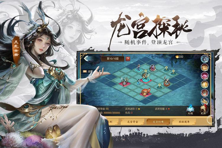 朕的江山美人手游官网入口游戏截图