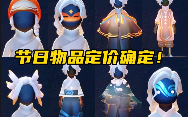 光遇免费青墨直装挂链接电子版游戏截图