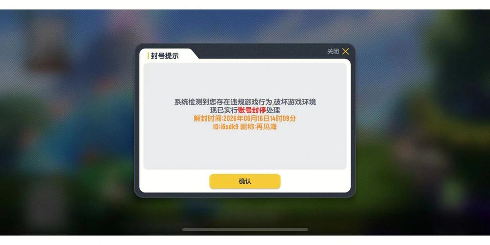 香肠派对黑科技辅助器防封号永久免费